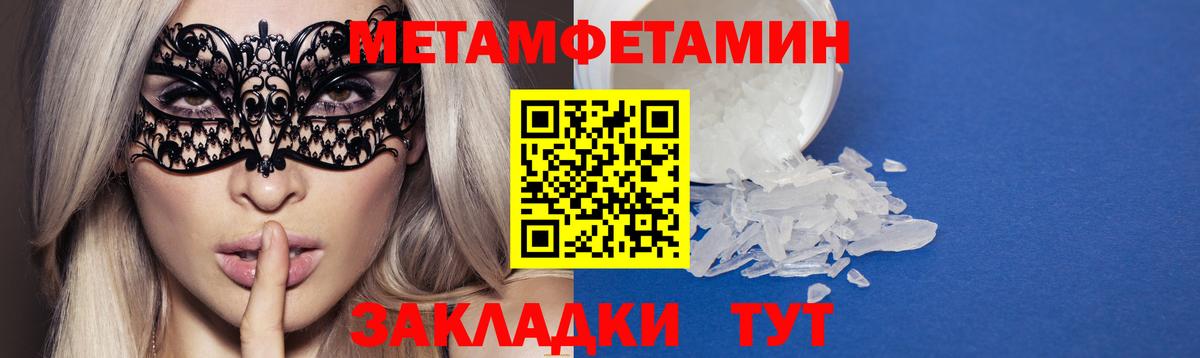 АМФЕТАМИН VHQ Каменка