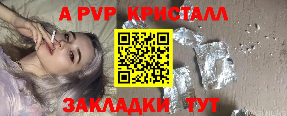 ГАШ Каменка