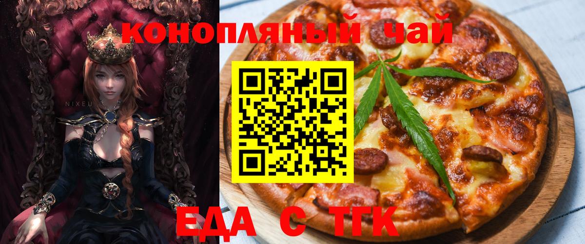 Каменка  Canna-Cookies конопля  Вход с VPN 