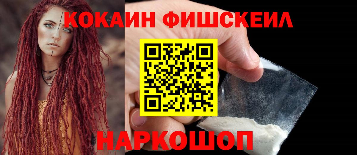 Кокаин Боливия Каменка