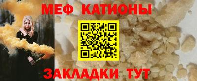 мефедрон мука Канаш