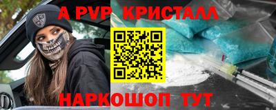 мефедрон мука Канаш