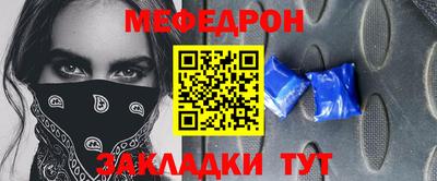 стаф Камышлов