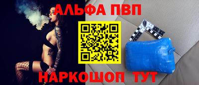 мефедрон мука Канаш