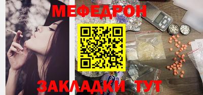 мефедрон мука Канаш