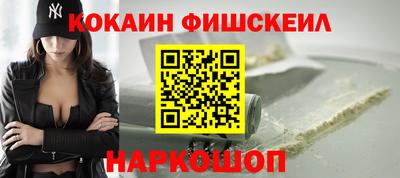 ешки Кандалакша