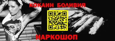 ешки Кандалакша