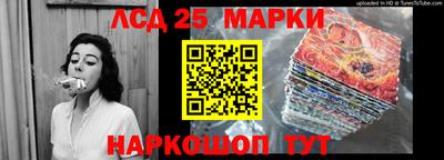 ешки Кандалакша