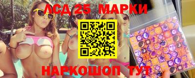 ешки Кандалакша