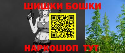 ешки Кандалакша