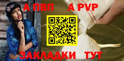 ешки Кандалакша