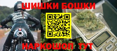 ешки Кандалакша