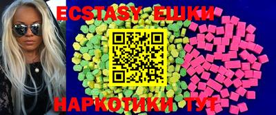 мефедрон мука Канаш