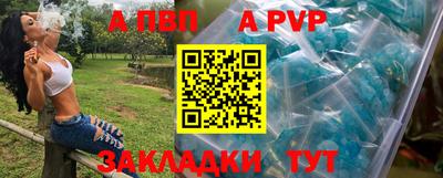 стаф Камышлов