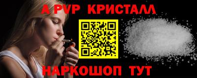 мефедрон мука Канаш