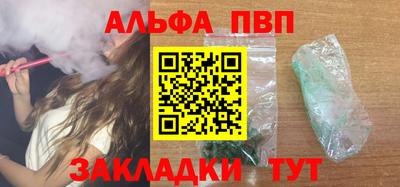 стаф Камышлов