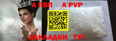ешки Кандалакша
