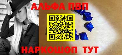 мефедрон мука Канаш