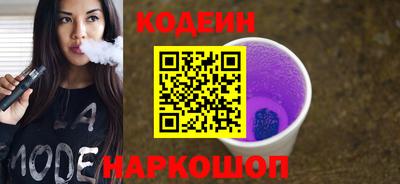 ешки Кандалакша