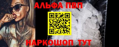 ешки Кандалакша