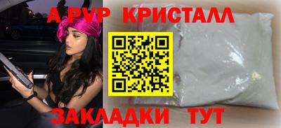 мефедрон мука Канаш
