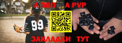 стаф Камышлов