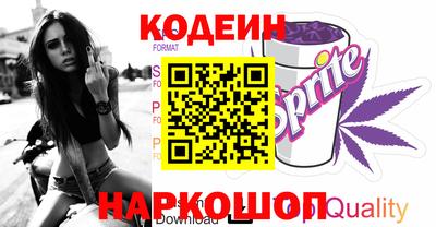 ешки Кандалакша