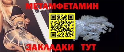 стаф Камышлов