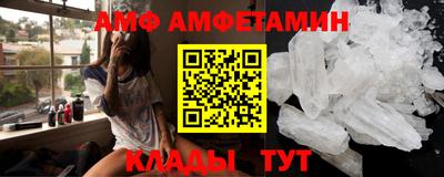 ешки Кандалакша