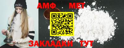 стаф Камышлов