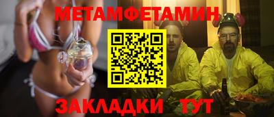мефедрон мука Канаш