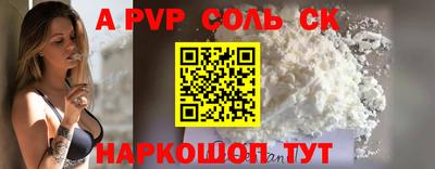 ешки Кандалакша