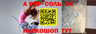 стаф Камышлов