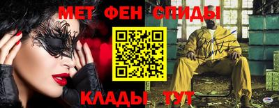 стаф Камышлов