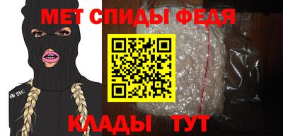 мефедрон мука Канаш