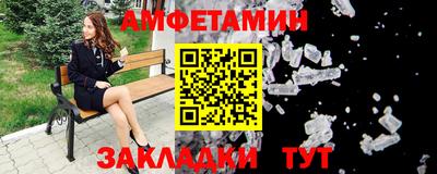 стаф Камышлов