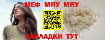 стаф Камышлов