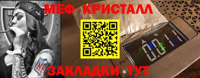 мефедрон мука Канаш