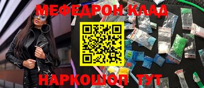 мефедрон мука Канаш
