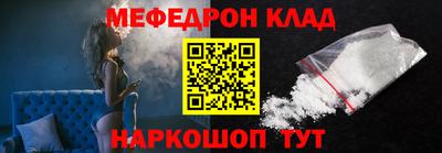 стаф Камышлов