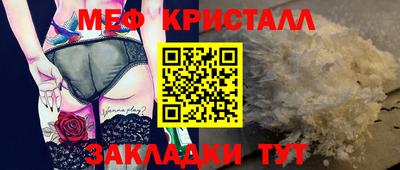 ешки Кандалакша