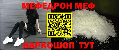 стаф Камышлов