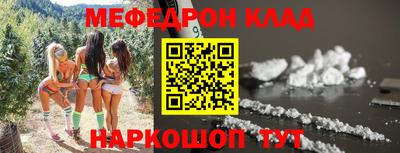 ешки Кандалакша