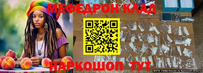 стаф Камышлов