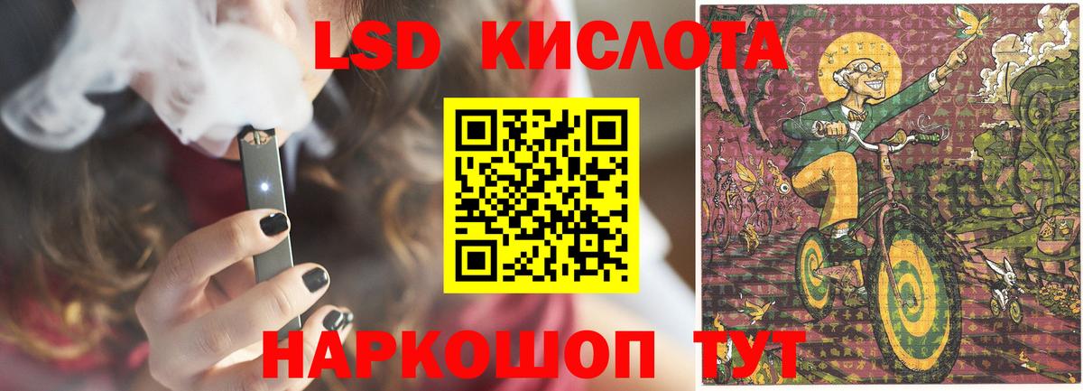 LSD-25 экстази кислота  LSD-25 экстази кислота  LSD-25 экстази  Вход с VPN  мега   Каменка 