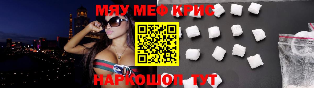 МЕФ Каменка