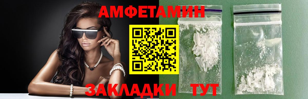 МЕТАМФЕТАМИН Methamphetamine  Вход с VPN  МЕТАМФЕТАМИН Methamphetamine  Метамфетамин  Каменка 