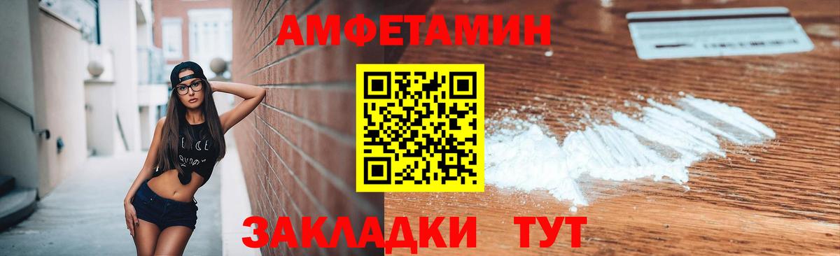 Метамфетамин винт Каменка