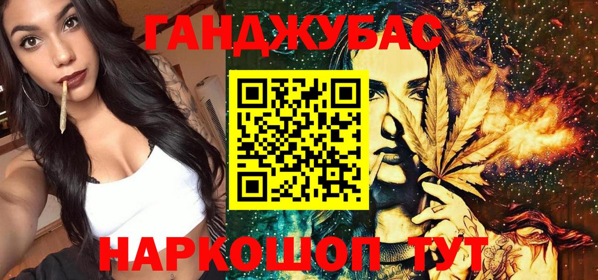 МАРИХУАНА SATIVA & INDICA Каменка